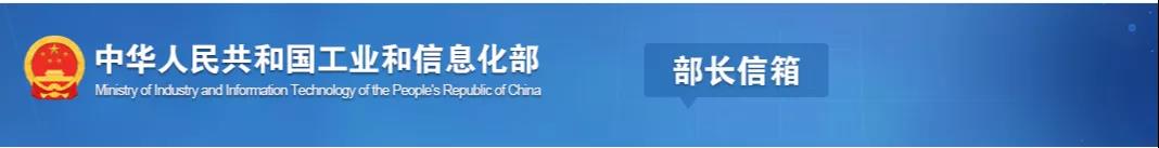 工信部：對(duì)水泥粉磨站新、改、擴(kuò)沒(méi)有強(qiáng)制要求！