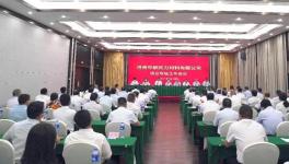 大事！100億！河南省最大體量水泥廠項(xiàng)目！