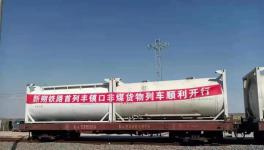 拼！搶?zhuān)∧臧l(fā)運(yùn)20萬(wàn)噸，又一水泥專(zhuān)列進(jìn)京了！