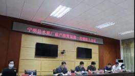 慘淡！這11家水泥廠破產(chǎn)！?