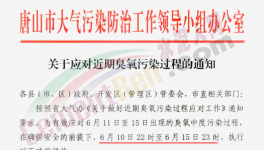 水泥重鎮(zhèn)繼續(xù)停產(chǎn)，貨車不許進(jìn)出廠！