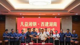 中國混凝土行業(yè)最大上市公司又簽大合同！