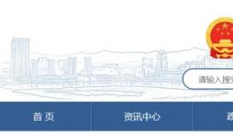 通報(bào)： 金久建材水泥庫(kù)坍塌事故，3人死傷！