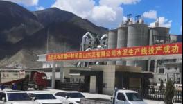 慘淡！連跌4輪！600元/噸高價水泥被跌破！