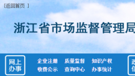 18家水泥企業(yè)生產(chǎn)許可證被注銷！