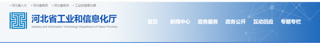 冀東水泥又置換一條5500t/d生產(chǎn)線！
