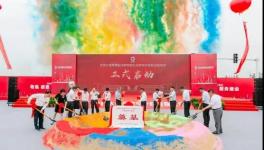 向黨獻(xiàn)禮！這些水泥龍頭企業(yè)紛紛動(dòng)員……