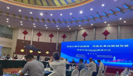 協(xié)同停窯！西部五省160家水泥企業(yè)參與！