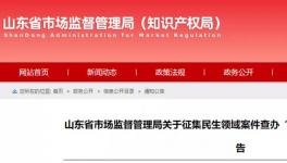 通告！打擊生產(chǎn)銷售劣質(zhì)水泥行為！