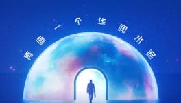 華潤(rùn)水泥邀你看“五星級(jí)”報(bào)告之責(zé)任故事！