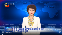 補“水”短板，保“氣”長板！聚焦水泥超低排放！
