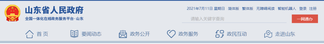 又一處企業(yè)火災(zāi)，6人遇難，27人被追責(zé)！