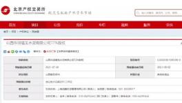近20家水泥廠破產(chǎn)！小野田水泥也準(zhǔn)備退出？