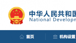 有序推進水泥窯、演練窯爐協(xié)同處置廢物！