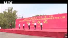 總投資6.18億！又一條4500t/d水泥生產(chǎn)線開工！