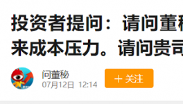 上峰水泥：公司有數(shù)十年采購渠道和經(jīng)驗！