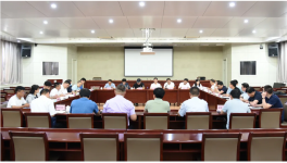 河北省工信廳召開水泥錯峰生產(chǎn)座談會！