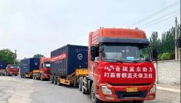 金隅冀東礦建產(chǎn)品“公轉(zhuǎn)鐵”專列通車！