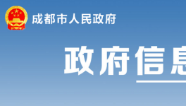 2020稅收貢獻(xiàn)100強(qiáng)，涉及這兩家水泥企業(yè)！