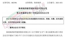 它竟因為這，對外轉(zhuǎn)讓2500t/水泥生產(chǎn)線！