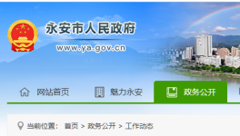 8死2傷！福建永安一村民在建房坍塌！