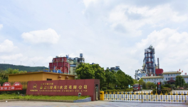這個水泥廠搖身一變，吸引了紅獅集團(tuán)！