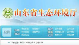 水泥大省征集水泥爐窯超低排放改造技術(shù)！