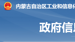 又四家水泥企業(yè)上榜綠色制造示范名單！