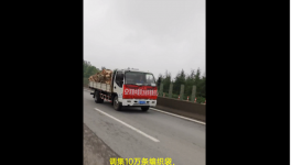 擔當！中國建材捐1000萬元支援河南！