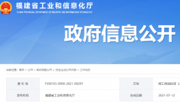 塔牌水泥被評(píng)為工業(yè)龍頭培育企業(yè)！