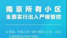 20000人撤離！水泥大跌130元/噸！