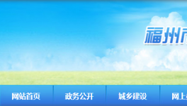 混凝土資質(zhì)核查！華潤、航建人員證件不符！