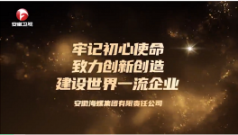 傾聽海螺故事！回憶海螺“出身證明”！