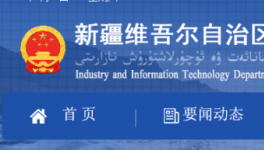 又一地區(qū)鼓勵粉磨企業(yè)按照減量置換升級！