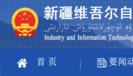 新疆又上一條2533t/d水泥熟料生產(chǎn)線(xiàn)！