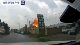 18人死傷！一特種設(shè)備基地突發(fā)爆炸！