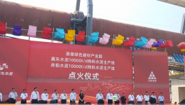 冀東水泥萬(wàn)噸線(xiàn)是如何建成的？看過(guò)來(lái)