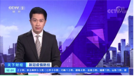 ?緊急！29個(gè)省市發(fā)“警告”！工地又有確診！