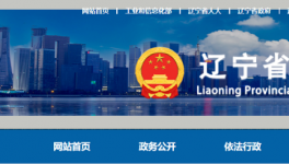 又一條水泥產(chǎn)能指標(biāo)公示搶在8月1號之前！