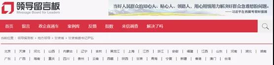 600多萬元！又一水泥廠欠薪！還欠養(yǎng)老金