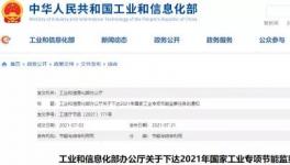 節(jié)能利器！近300家水泥企業(yè)都在用！