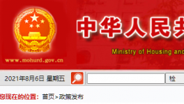 武漢“工地感染鏈”增至39人?！住建部發(fā)聲了