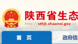 又一家水泥企業(yè)在線監(jiān)測數(shù)據(jù)超標被罰！