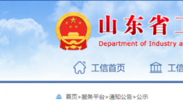 水泥大省又一條7000t/d水泥生產線即將開建！