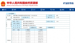 搶！海螺、華新、紅獅20多家水泥廠“動(dòng)手”了！