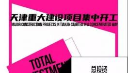 大爆發(fā)！3.7萬億“大基建”！水泥行業(yè)大利好！