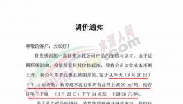 爆發(fā)！20多個(gè)省水泥廠漲價(jià)！突破590元/噸！