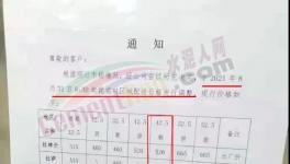大漲50元/噸！水泥廠又集體漲價(jià)了！