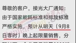 全國(guó)水泥集體上漲！最高突破620元/噸 ！
