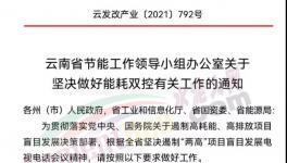沒(méi)貨了！暴漲220元/噸！塔牌、光大、華潤(rùn)多省水泥廠限量供應(yīng)！